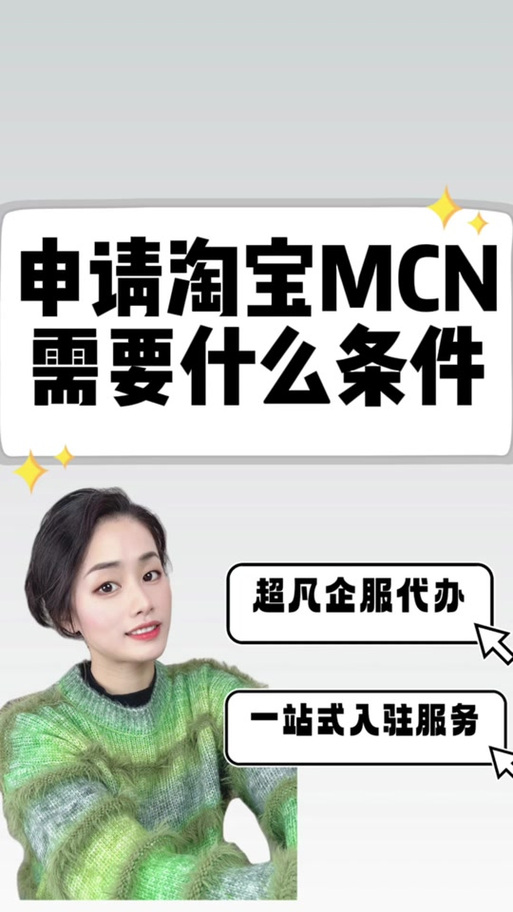 淘宝介入一般是谁赢