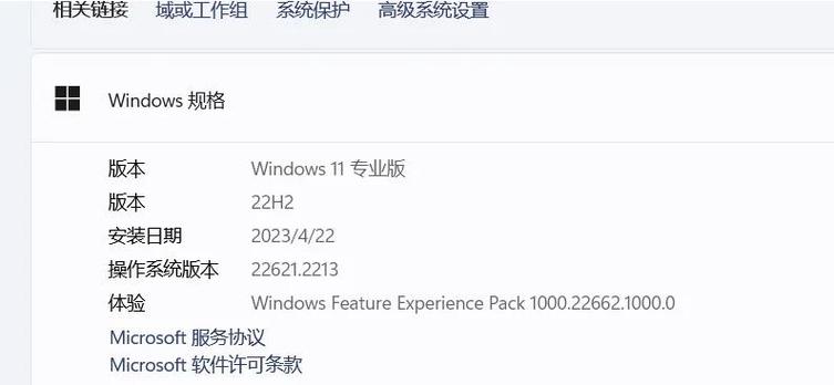 电脑隐藏桌面图标截图