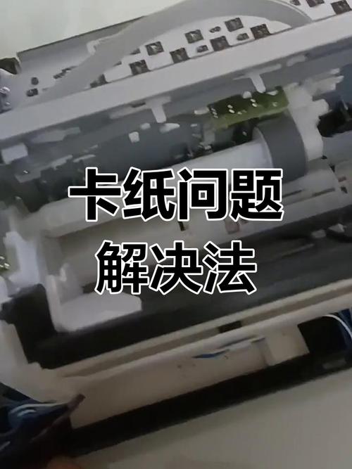 佳能7750没有卡纸却报卡纸截图