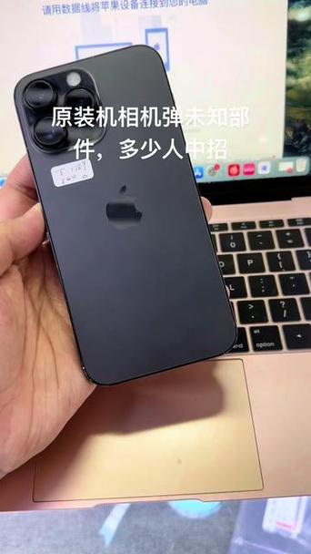 苹果换后置摄像头显示未知部件