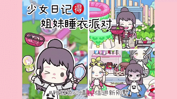 米加小镇神仙穿搭睡衣截图