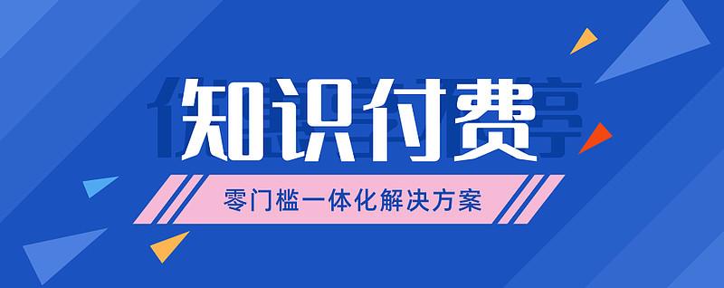 利用知识付费平台赚钱游戏截图