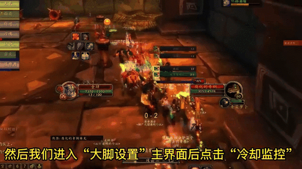 魔兽大脚技能冷却位置如何移动