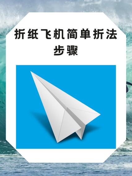 简单飞机内置菜单