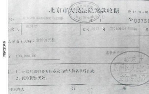 10万元的诉讼费是多少钱