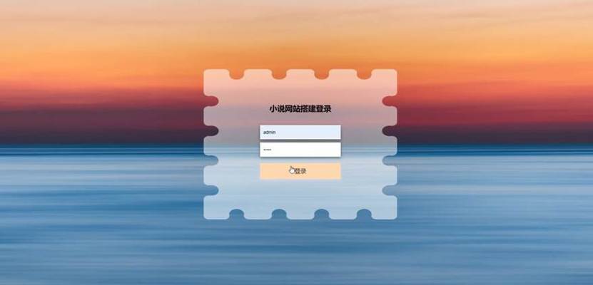 网络小说分享论坛缩略图