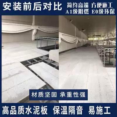 水泥压力板能当楼板用吗