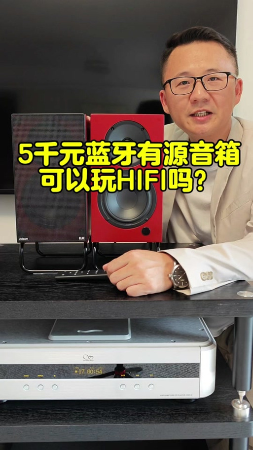 蓝牙音箱搜不到设备怎么办