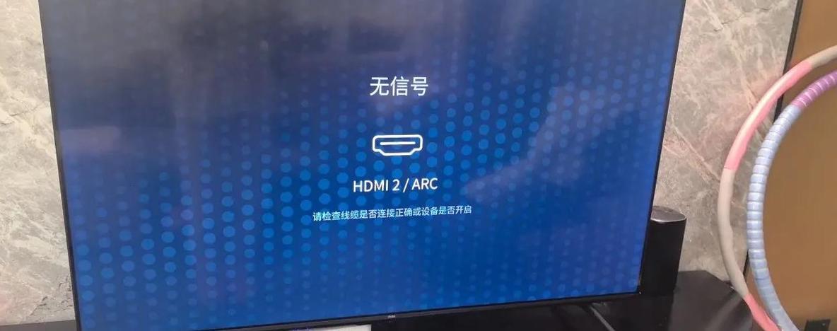 卫星锅电视无信号的解决方法缩略图