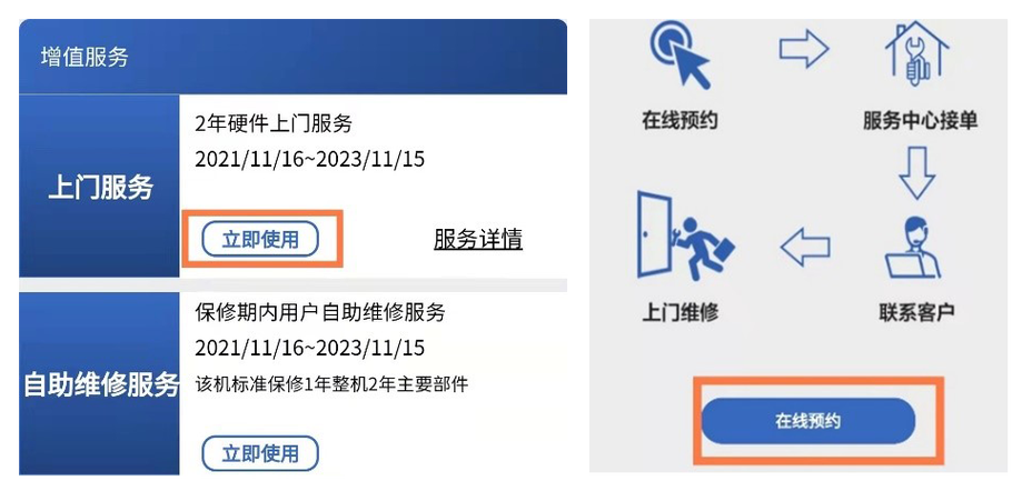 华硕电脑售后维修点查询