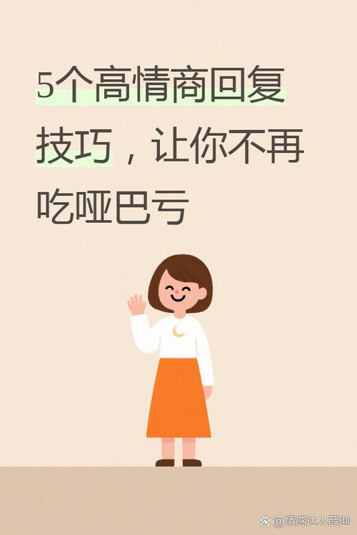 怎么回击模仿自己的人截图