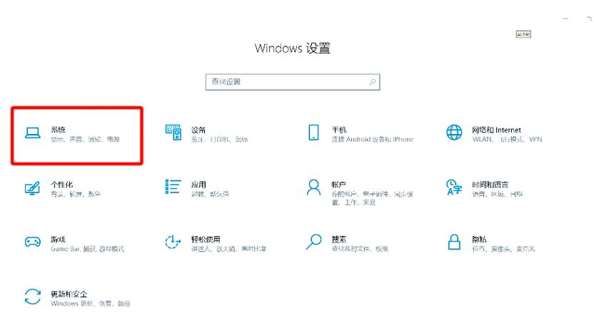 如何设置让软件不下载到c盘