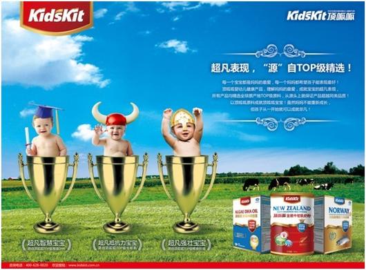 顶呱呱旗下品牌