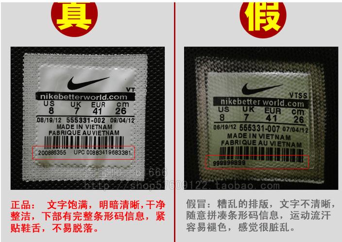 耐克防伪码查询中心二维码图标