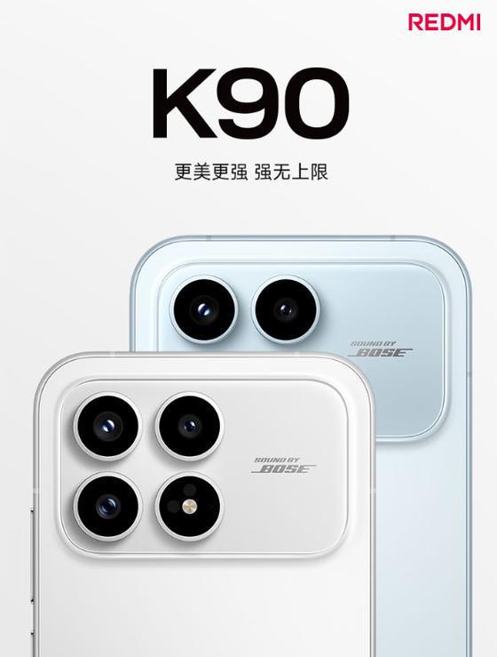 小米k90是快充么