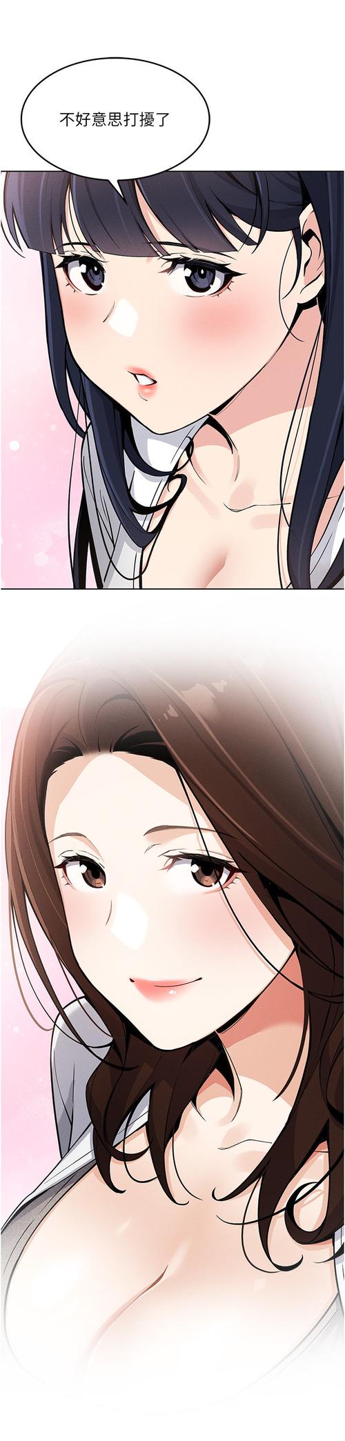 土豪漫画vip图标