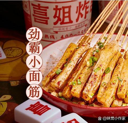 做炸串生意的诀窍