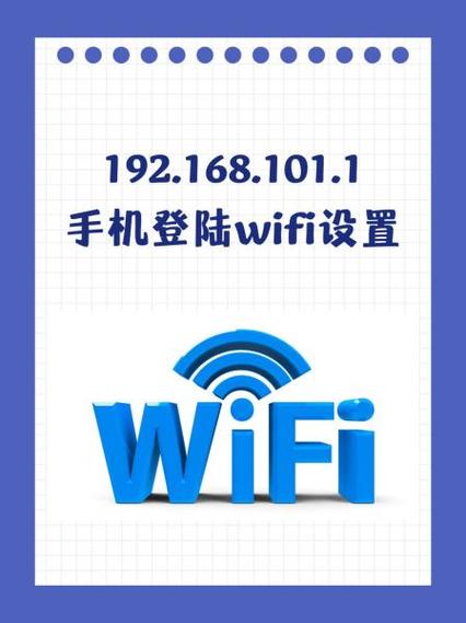 手机wifi隐私设置