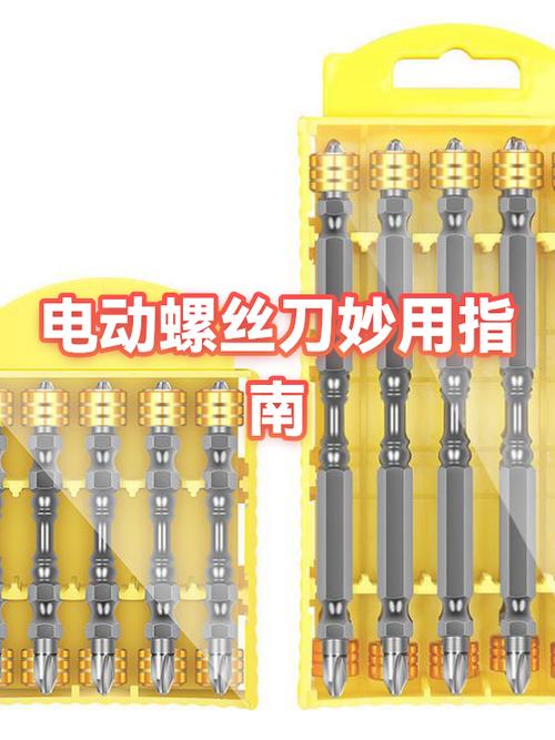电动螺丝刀怎么调速度