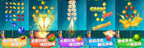 王牌切水果是真的吗