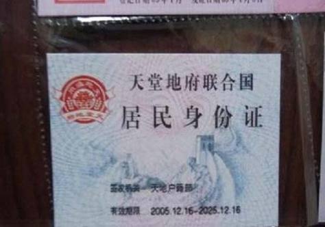 钱币天堂可靠吗