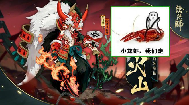怎么删除阴阳师的账号