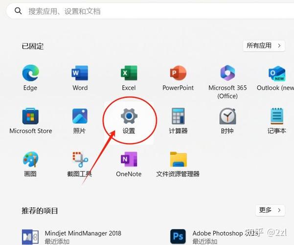 老滚5鼠标无法转身