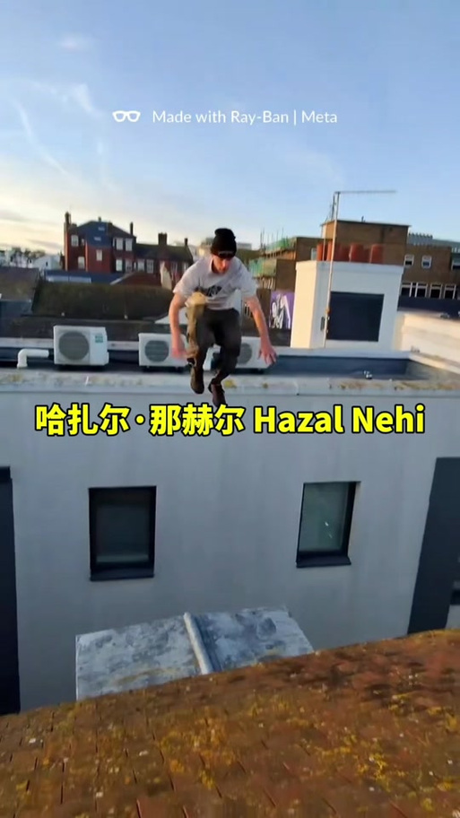 高楼跑酷