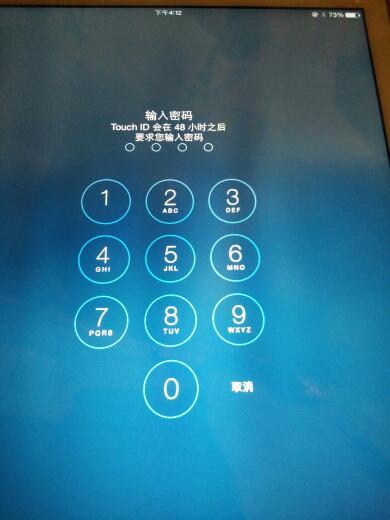 输入ipad密码登录新设备时