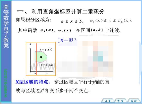 设x与y独立同分布截图