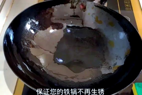 铁锅锈了怎样去除很厚的锈图标