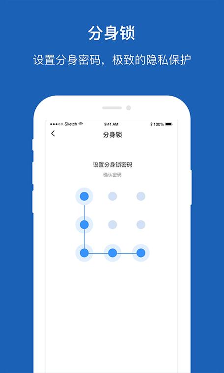iPhone能多开小程序吗