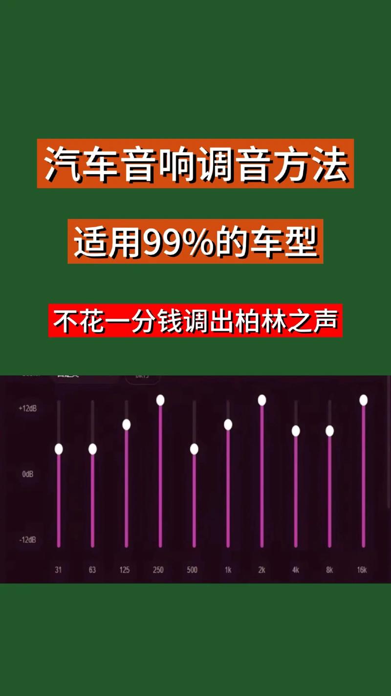 百度音量怎么调节