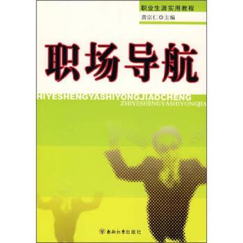 中专职业规划范文500字游戏截图