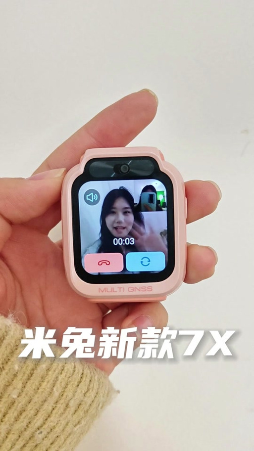 米兔7x解除15分钟的方法