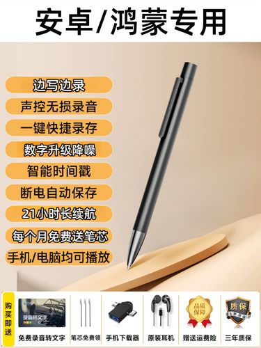 录音笔32g能录多久