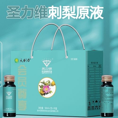 刺梨汁原液哪个牌子好