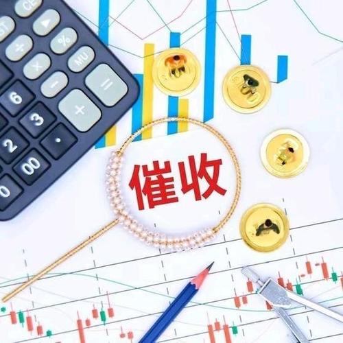 网贷上门催收合法吗缩略图