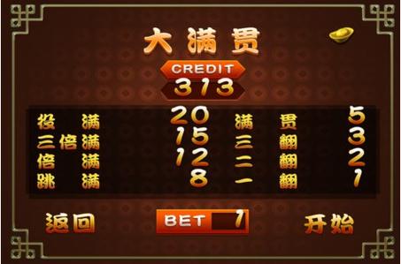 大满贯电子游戏dmg网站