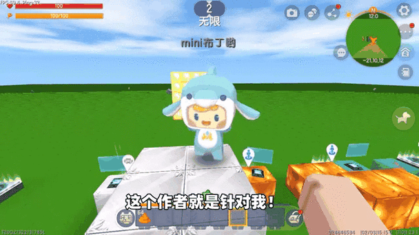 迷你世界如何把别人的掉落物偷过来