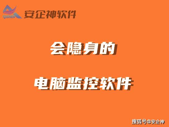 合约机会被监控吗