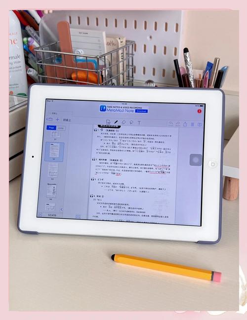 平板电脑学生用什么牌子的好