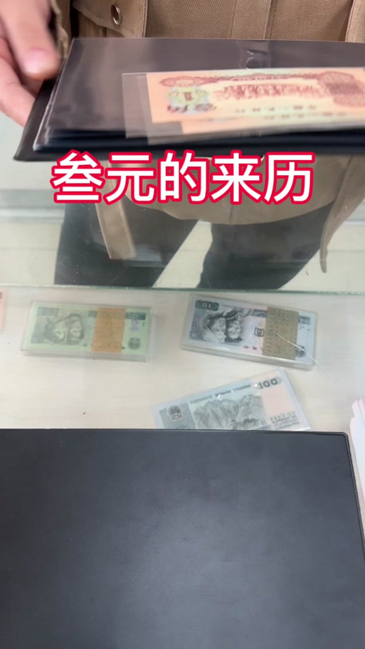 3两金子多少人民币