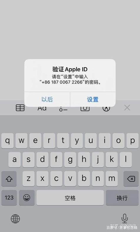 苹果电脑apple密码是什么
