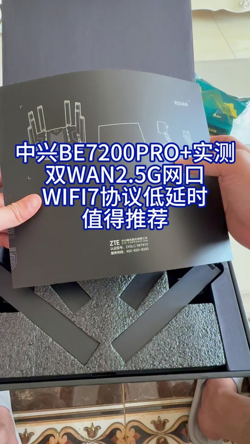 中兴超级密码图标