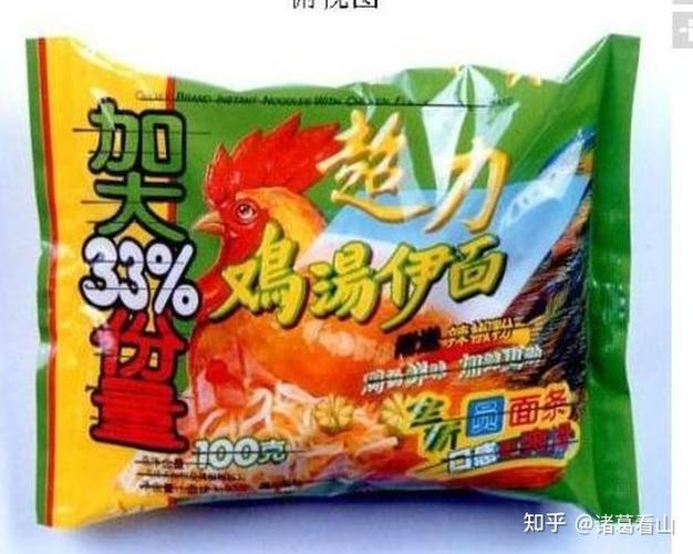 超力方便面老照片截图