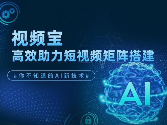 短视频带下载量截图