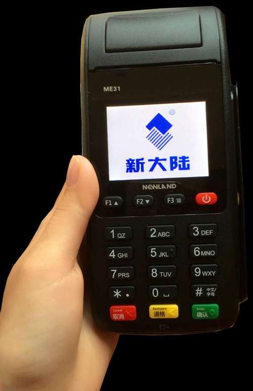 新大陆pos人工电话截图