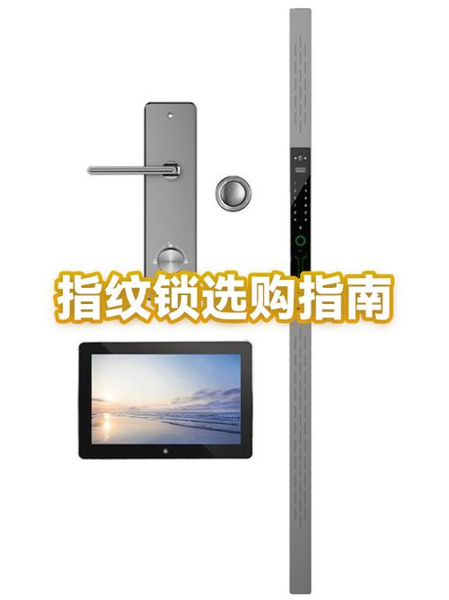 指纹锁用5号还是7号截图