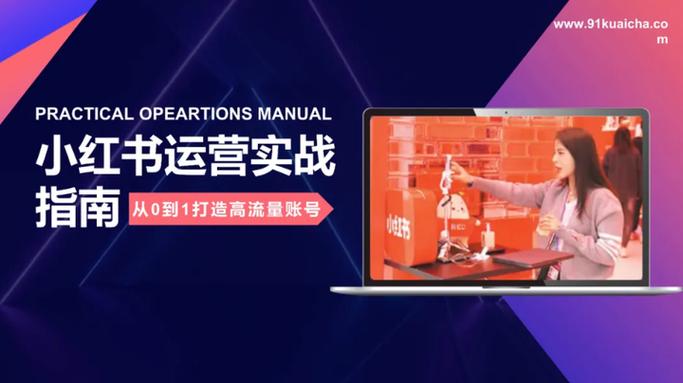 小红书发布文字注意事项图标